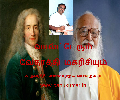 Vethathiri Maharishi