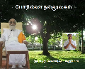 Vethathiri Maharishi