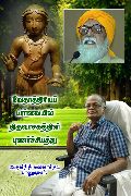 Vethathiri Maharishi